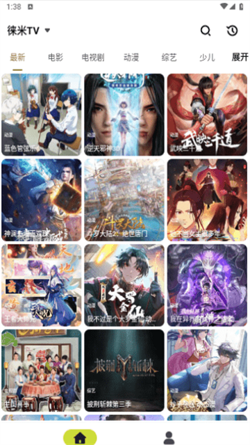 十里看剧app官方正版