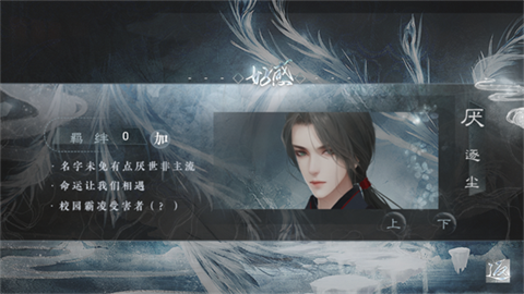 美人险中求手机版