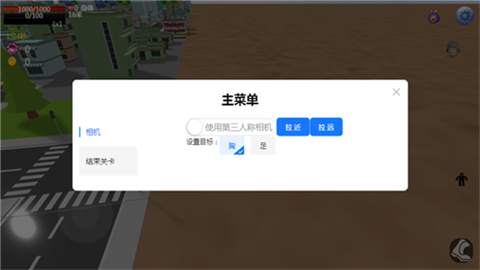 巨大娘的玩耍模拟器正式版