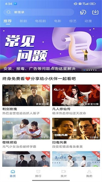 天鹅视频最新版2026