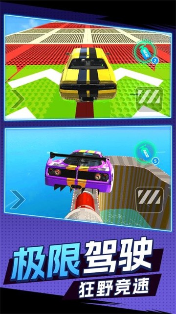 狂野极速飙车最新版
