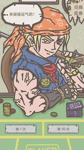 幸存者营地2D手机版