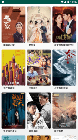 干饭影视2026最新版