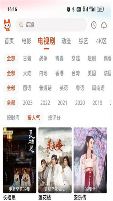 哇酷影视2026正版