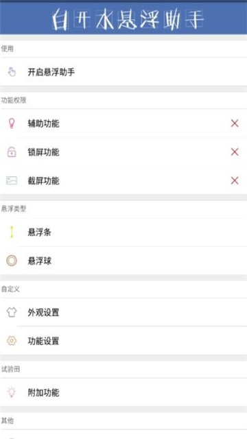 pubg白开水和平精英