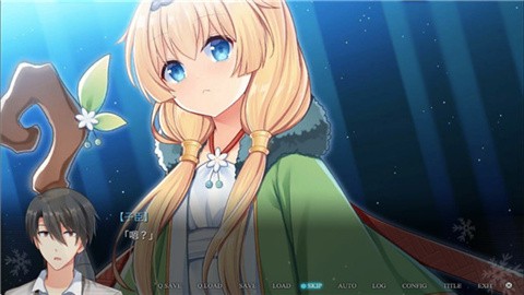 花落冬阳正式版