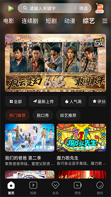 58影视app正式版