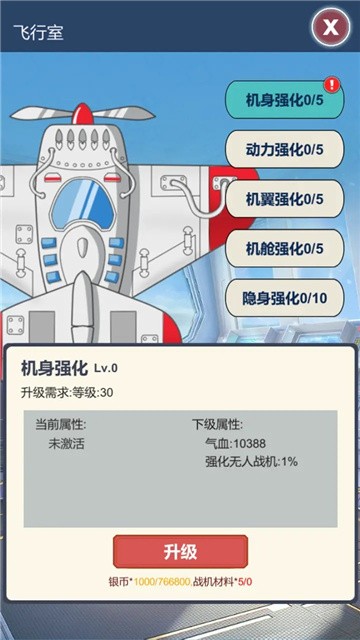 二次元明日女神列车正版