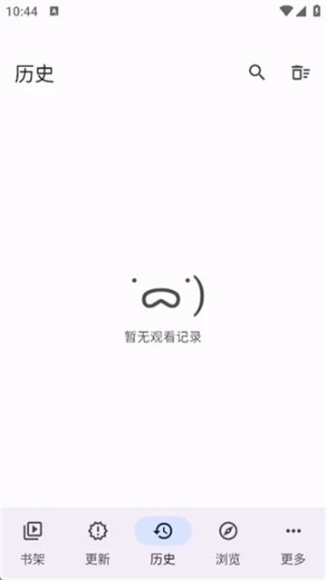 Anikku漫画最新版