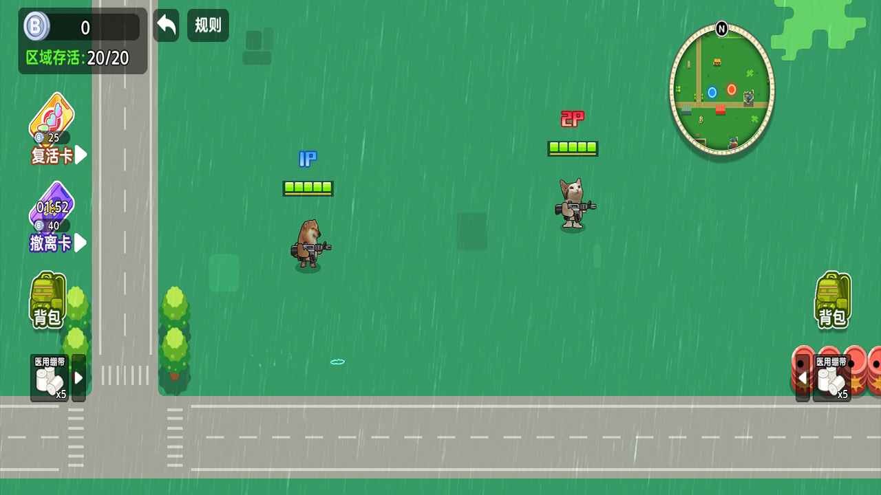 狗狗地铁突围2免广告