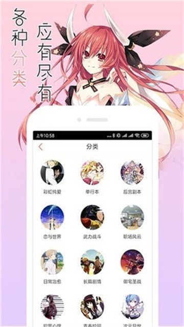 漫小肆漫画无广告版