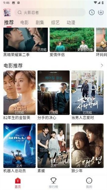 怪虾影视无限制版