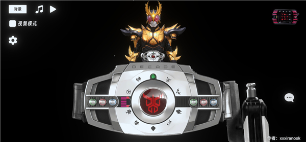 假面骑士帝骑模拟器豪华版