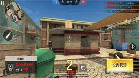 我射击贼准最新版