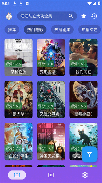 开心影视app免费版