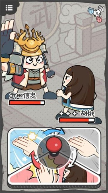 别逼胡桃出手游戏最新版