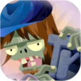 植物大战僵尸旅行手机版