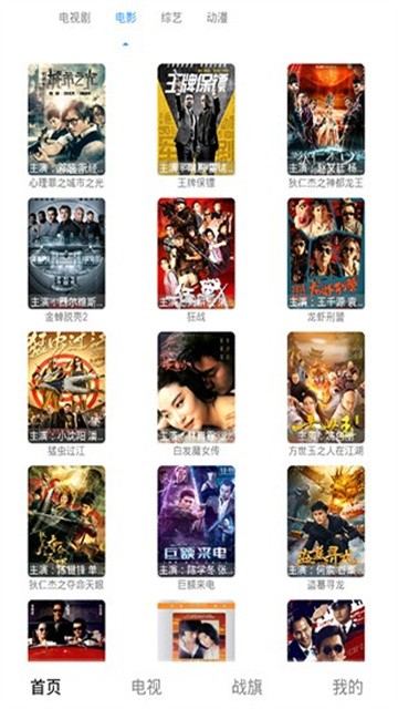 彩虹影院2026最新版