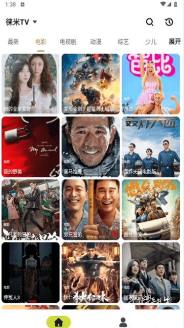 十里看剧app官方正版