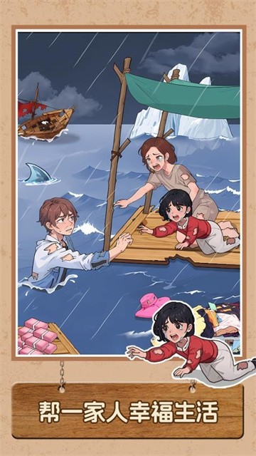 脑洞要打开最新版