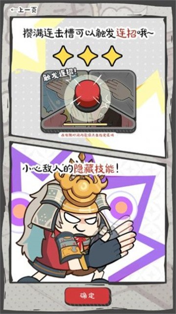 别逼胡桃出手游戏最新版