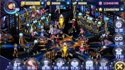 夜店之王游戏手机版