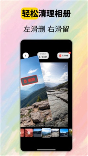 camfusion拍照百宝箱