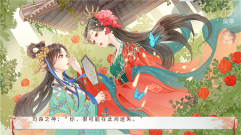 本宫只爱搞事业金手指最新版