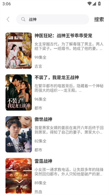 月亮免费短剧正式版