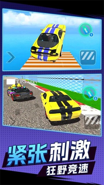 狂野极速飙车最新版