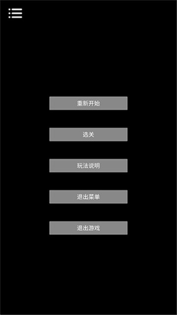 侧耳倾听游戏安卓版