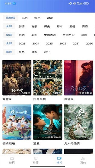 天鹅视频最新版2026