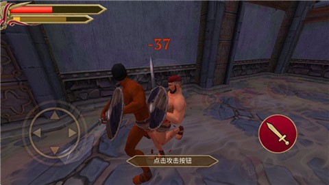 角斗士的荣耀2中文版