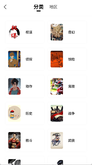 蓝漫岛app最新版