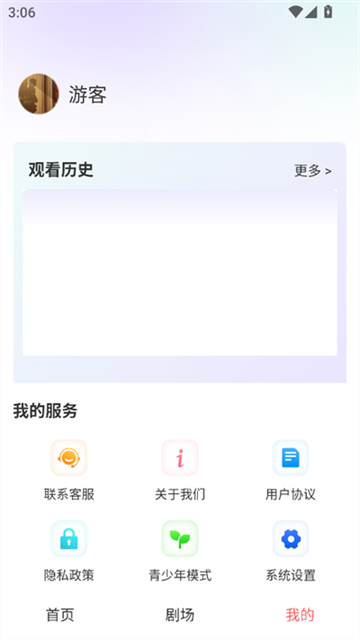月亮免费短剧正式版