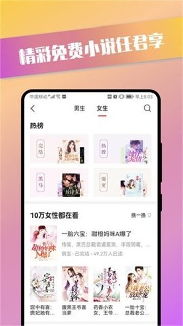 青檬漫画官方最新版