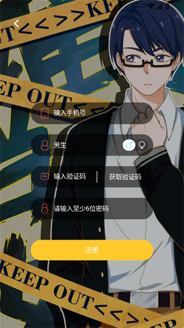 丸子漫画2026最新版