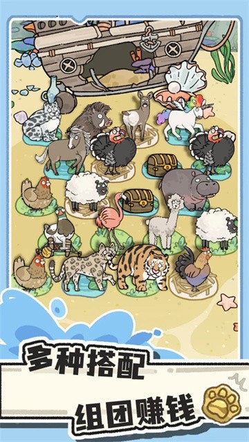 猫神牧场最新版