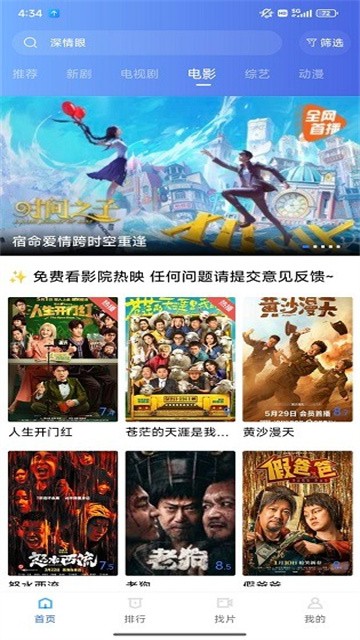 天鹅视频最新版2026