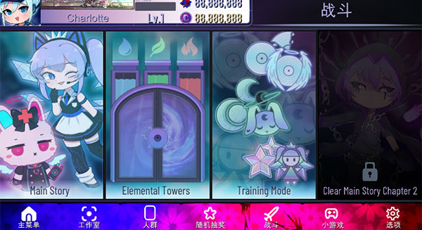 加查隧道测试版