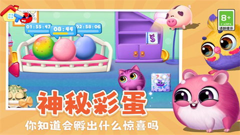 我要养猫最新版