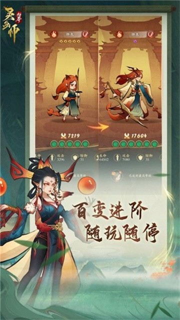 灵画师永久免费版