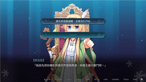 花落冬阳正式版