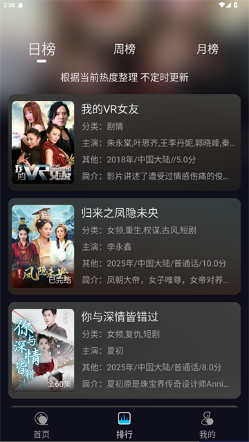 枝枝影视app官方最新版