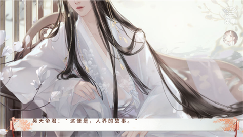 本宫只爱搞事业金手指最新版