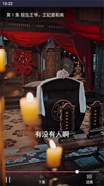 蓝莓短剧正式版