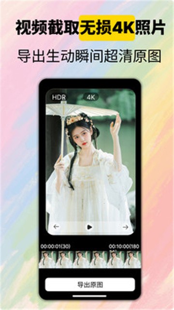 camfusion拍照百宝箱