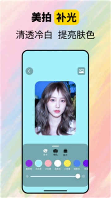 camfusion拍照百宝箱