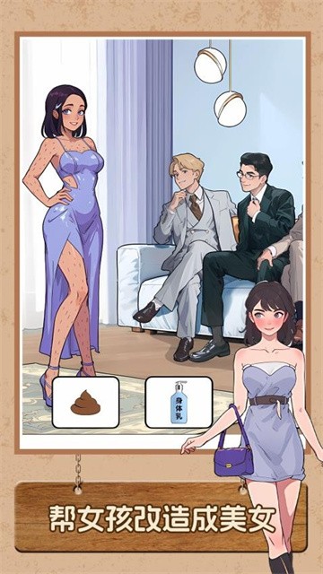 脑洞要打开最新版