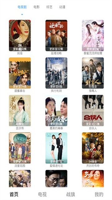 彩虹影院2026最新版